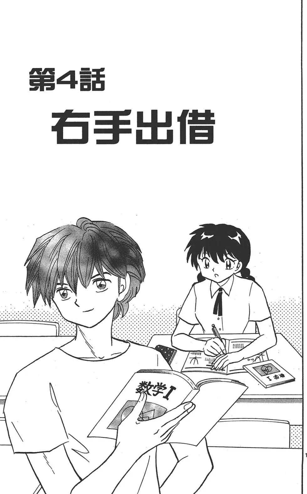 第16卷64