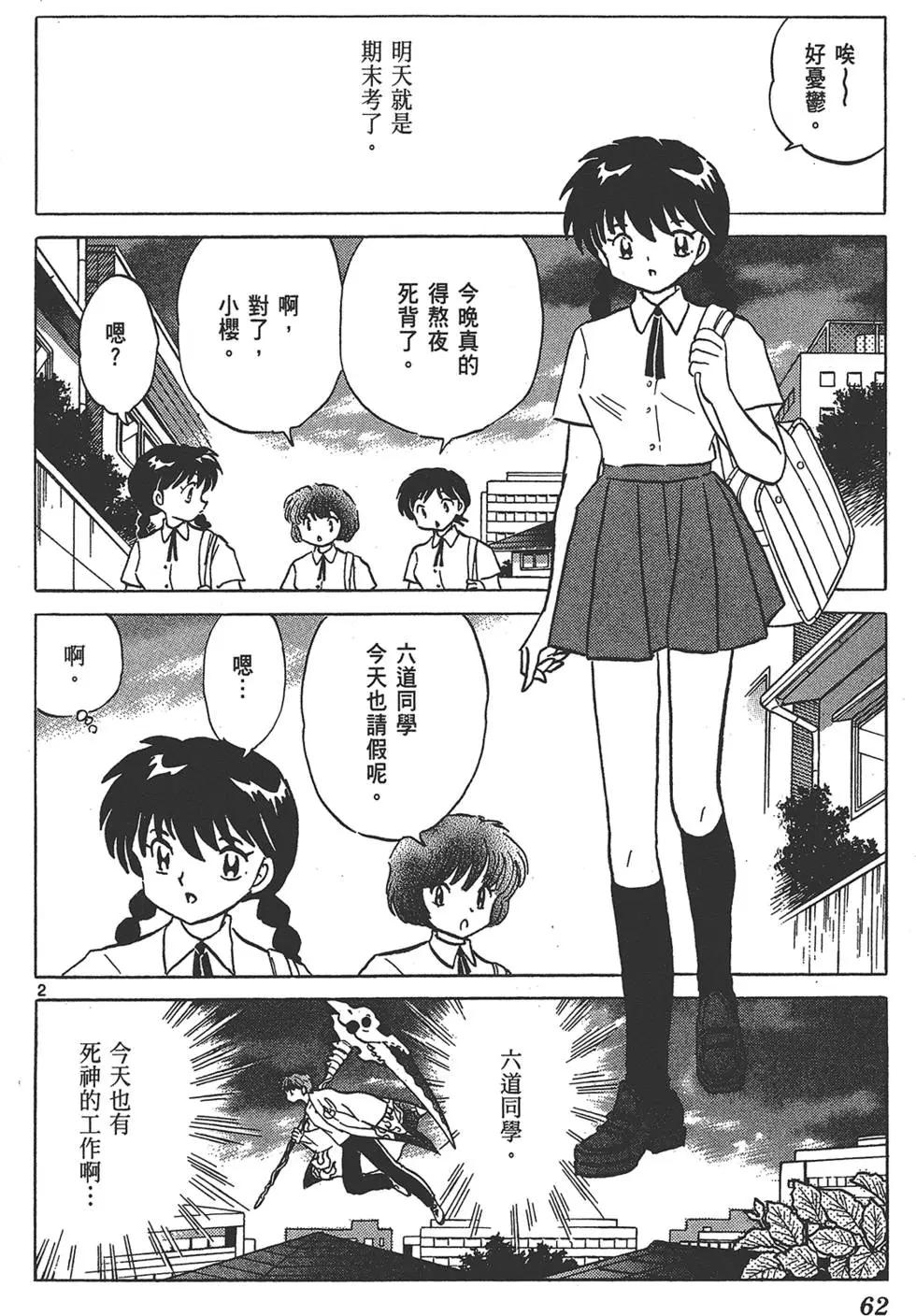 第16卷65