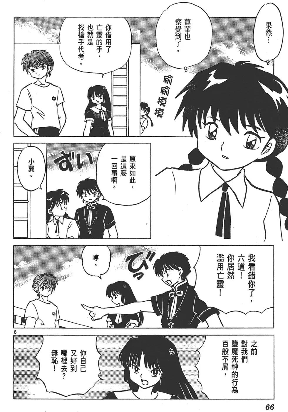 第16卷69