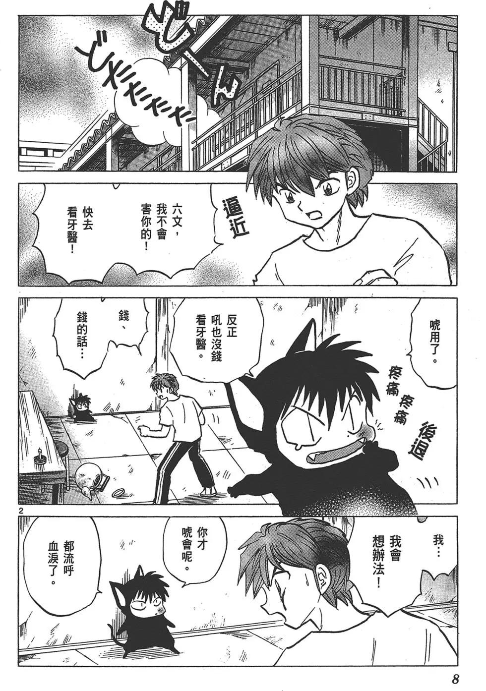 第16卷7