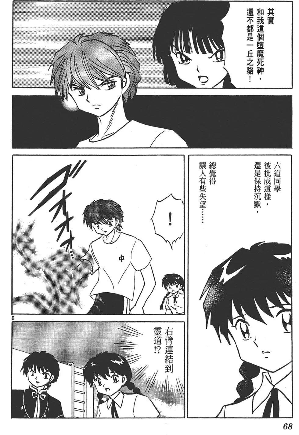 第16卷71