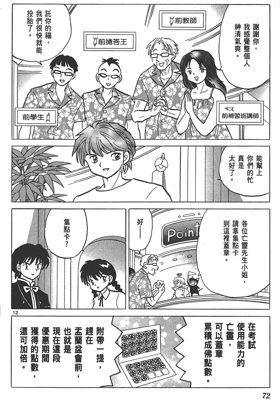 第16卷75