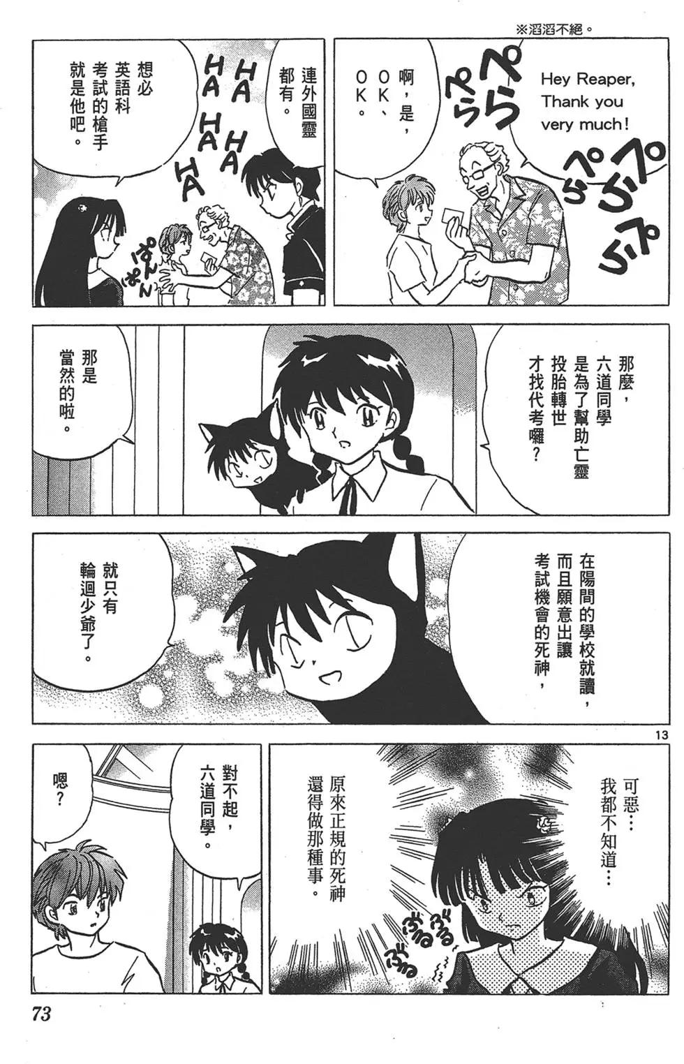 第16卷76
