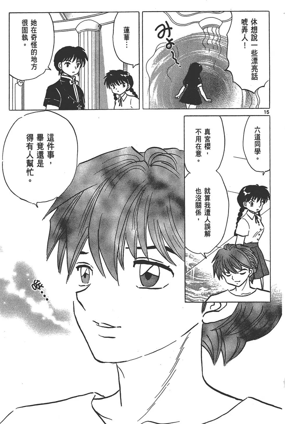 第16卷78