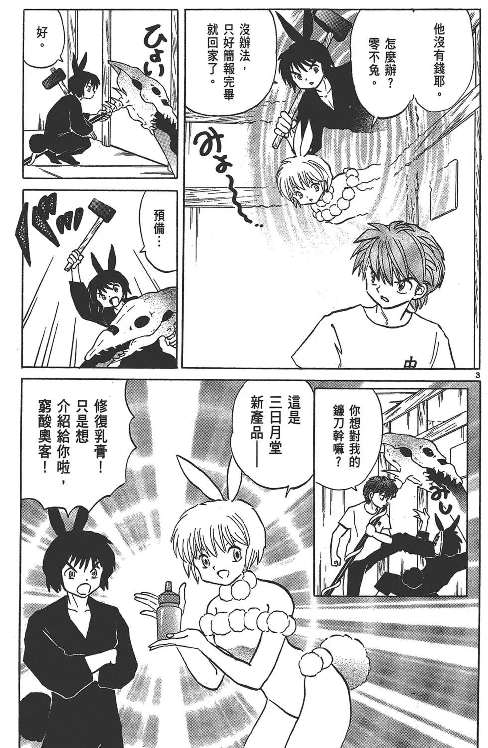 第16卷8