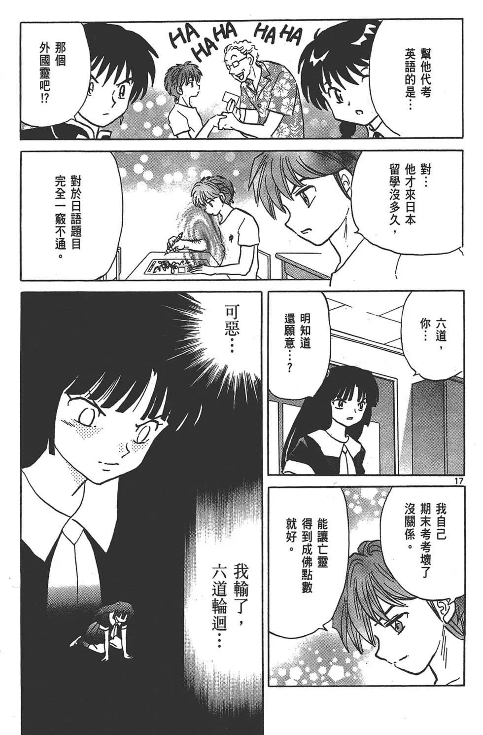 第16卷80