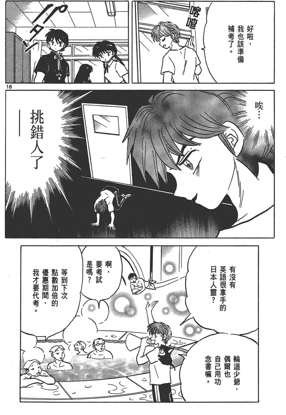 第16卷81