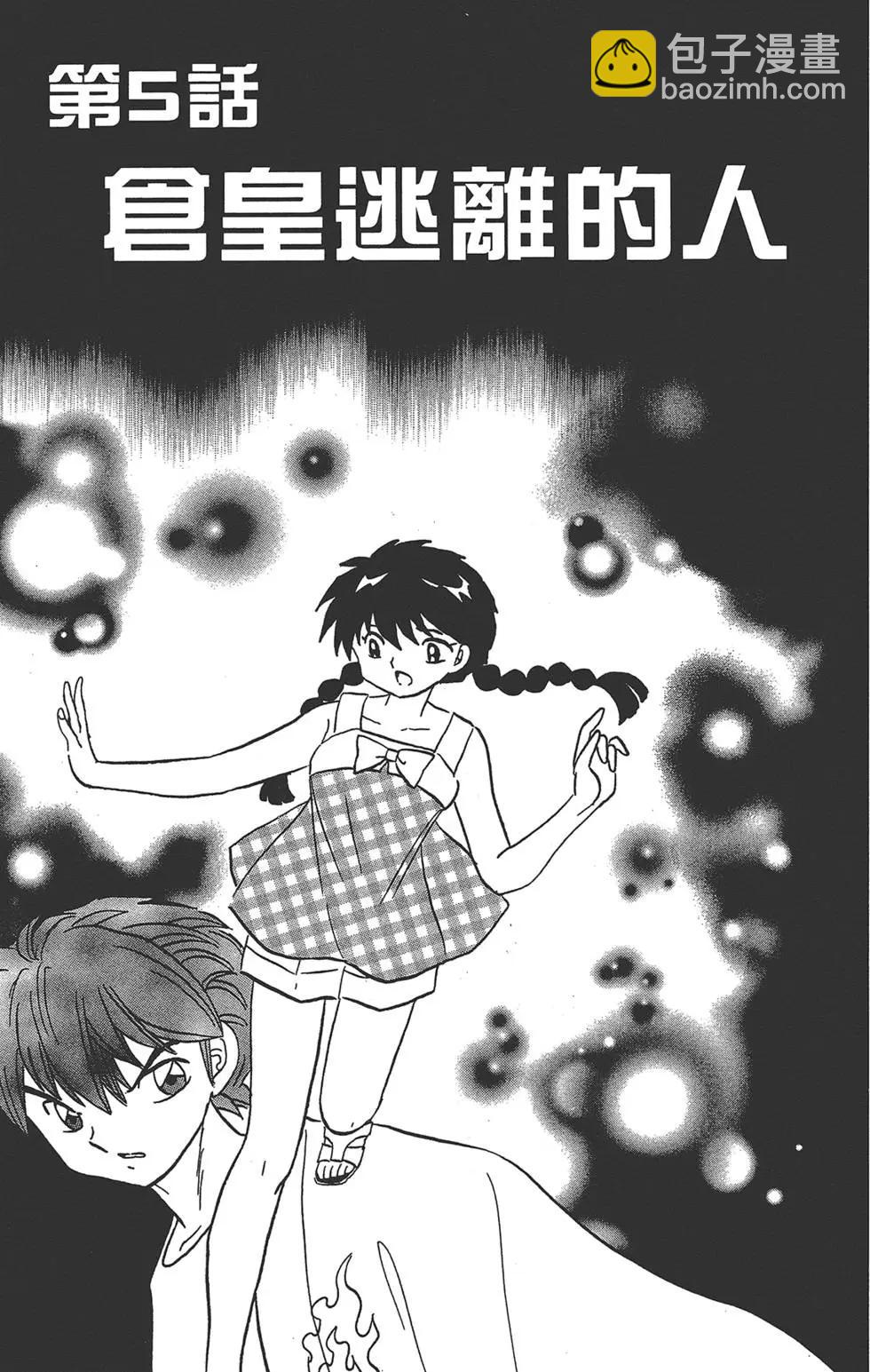 第16卷82