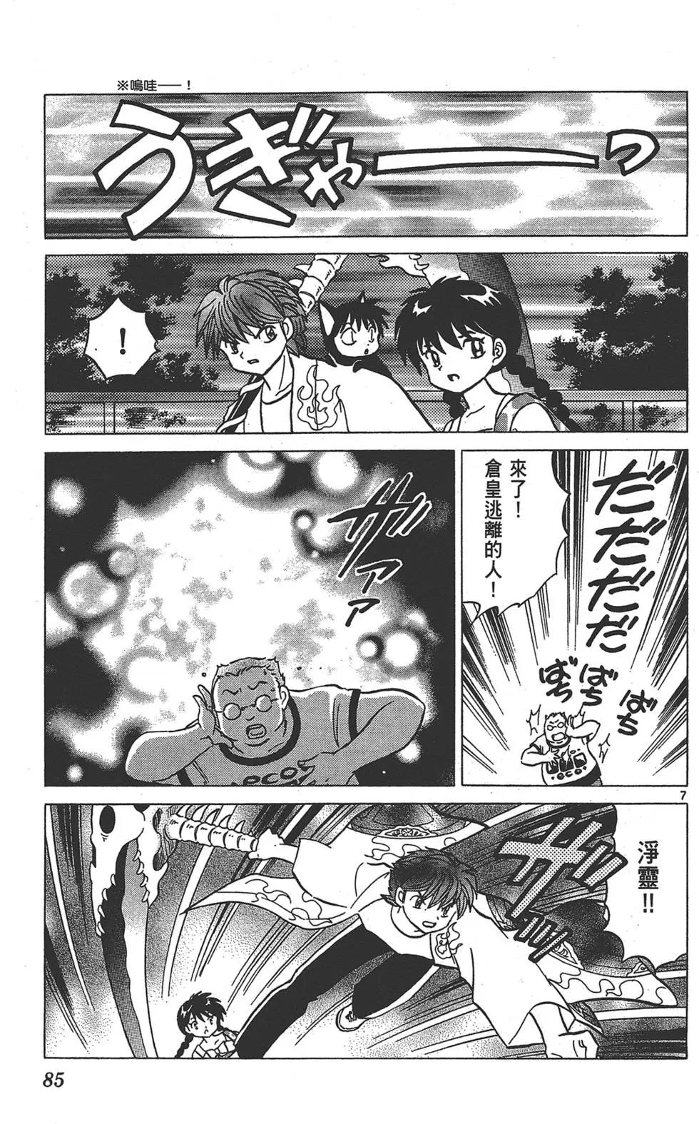 第16卷88