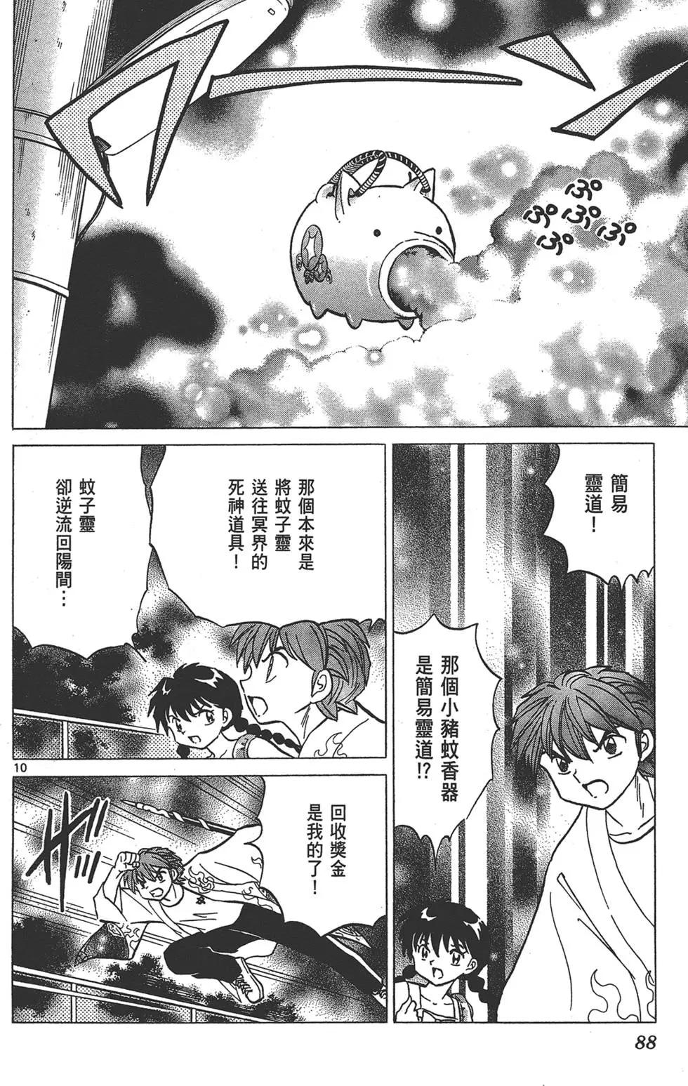 第16卷91