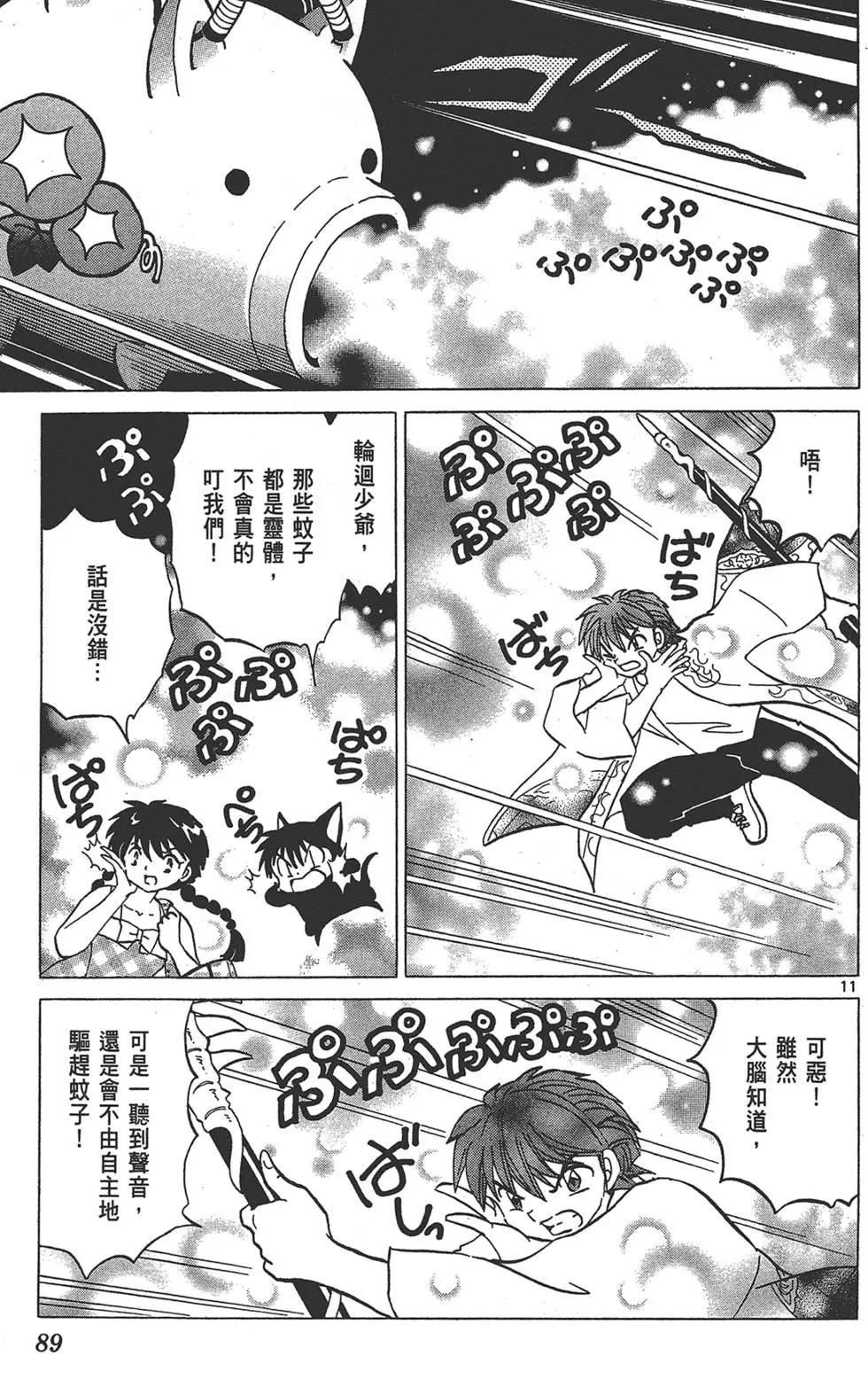 第16卷92