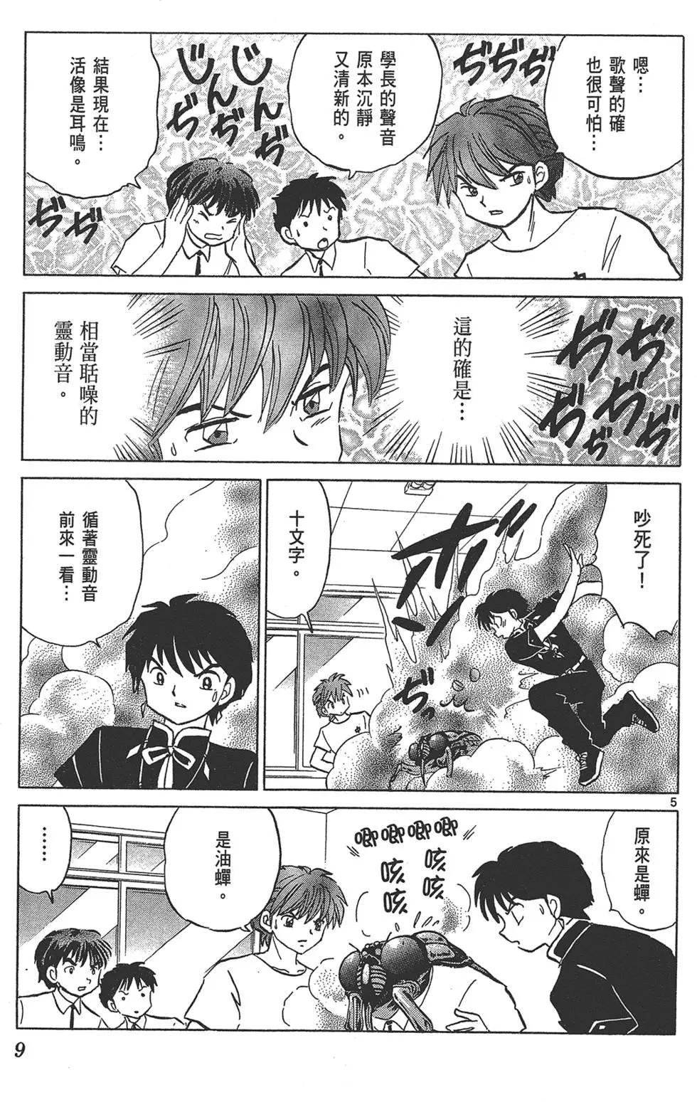 第17卷10