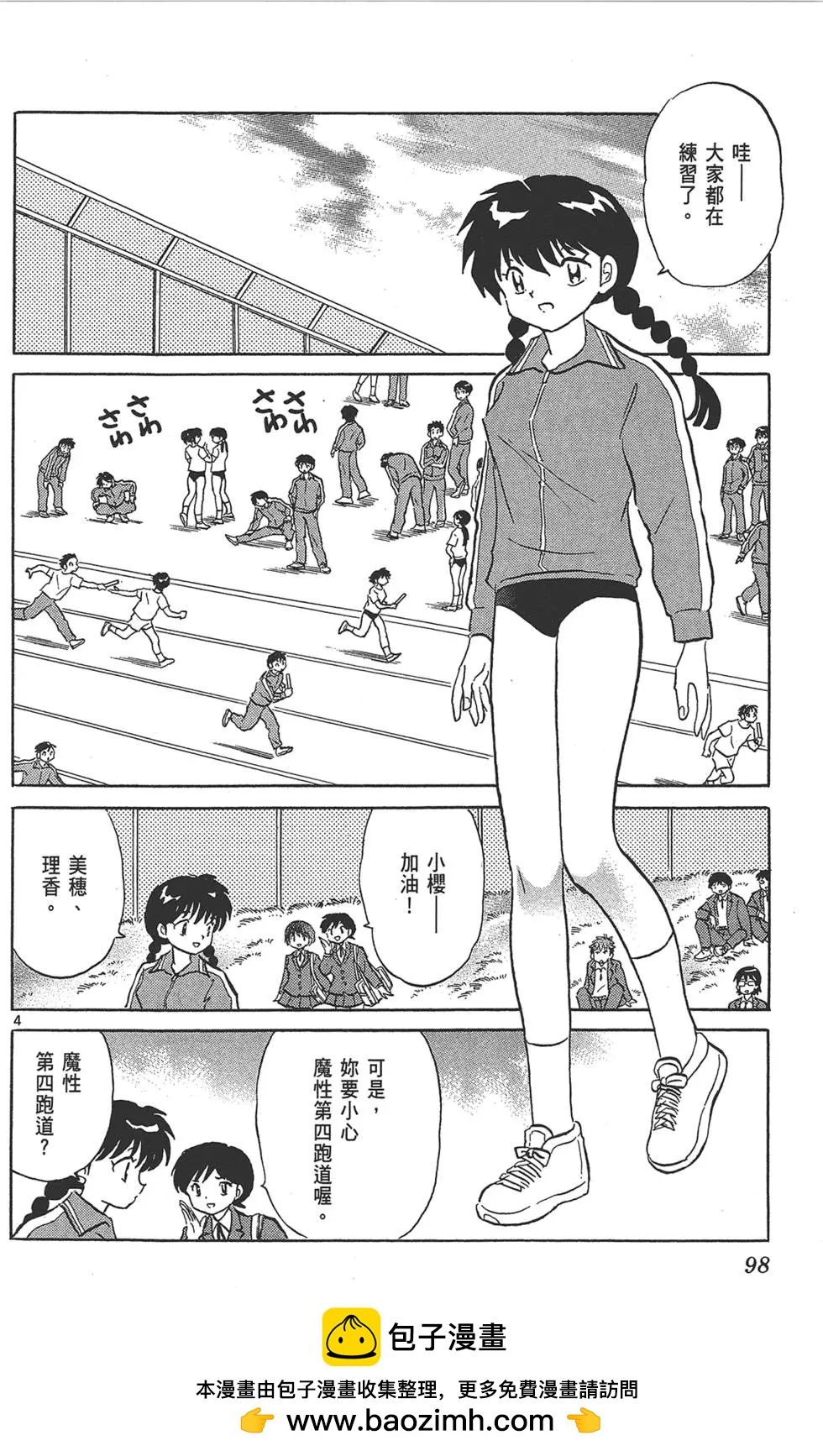 第17卷103