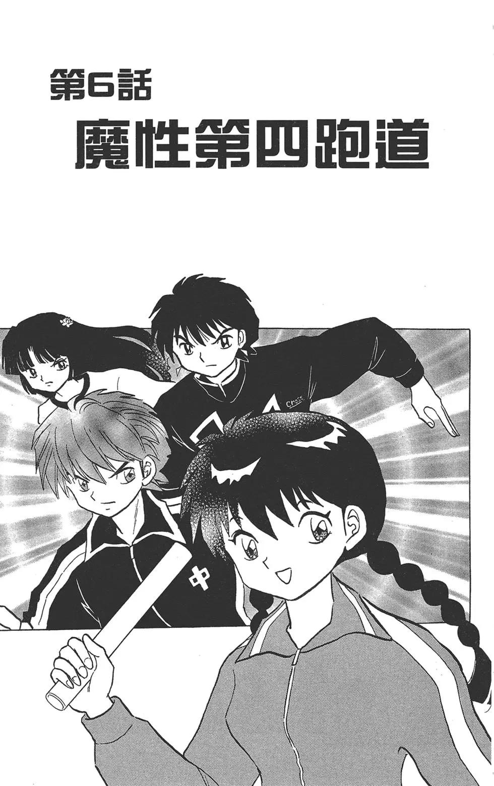 第17卷104