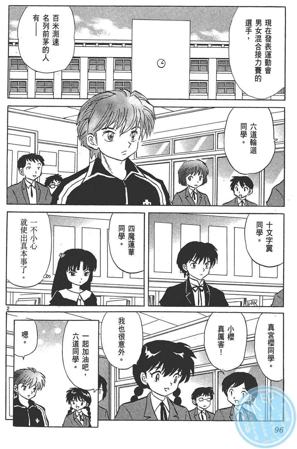 第17卷105