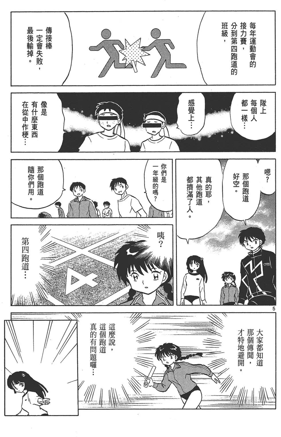 第17卷108