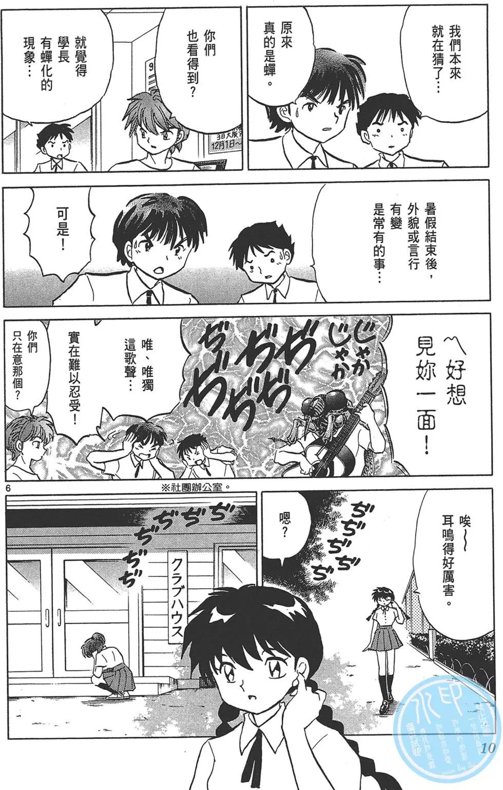 第17卷11