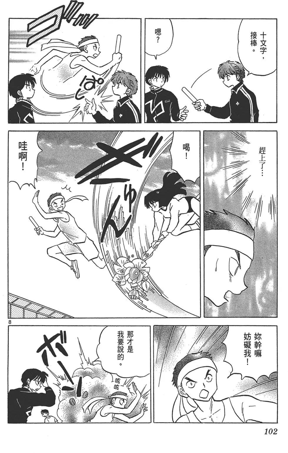 第17卷111