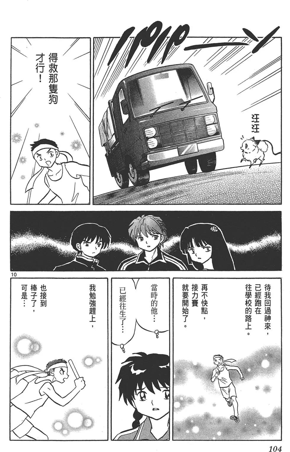 第17卷113
