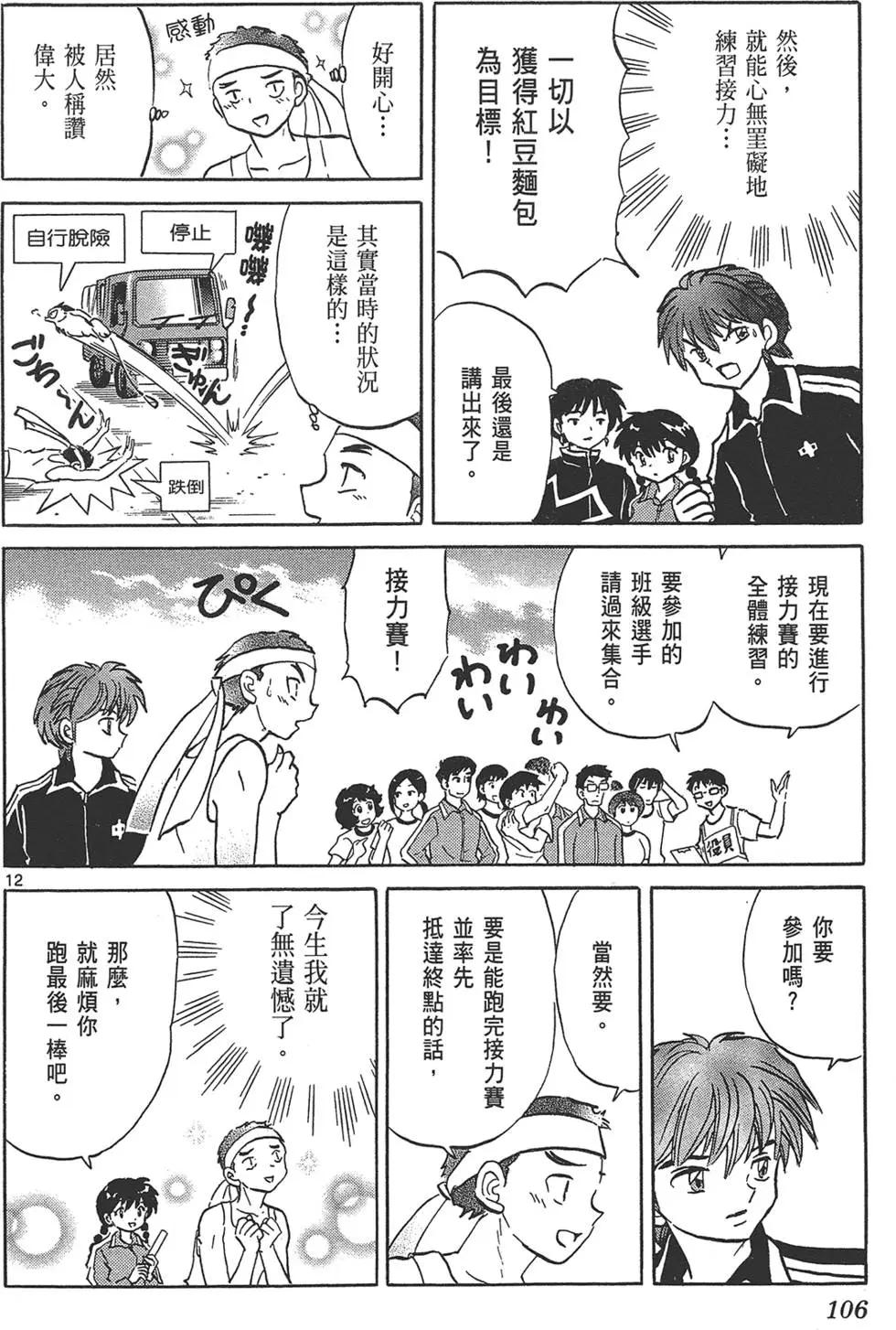 第17卷115