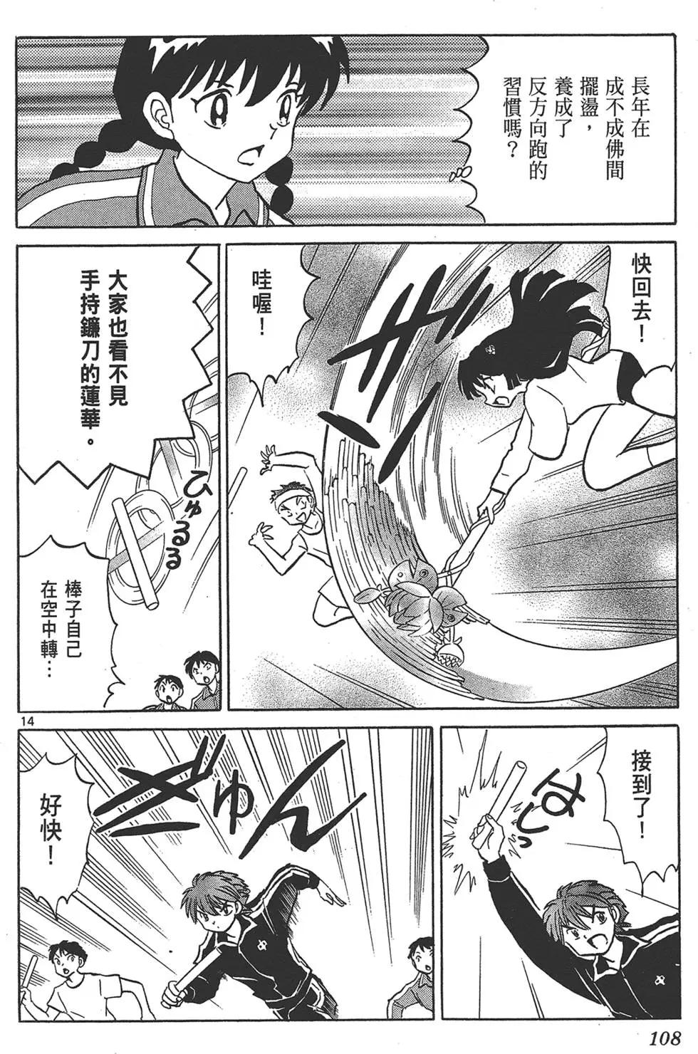 第17卷117