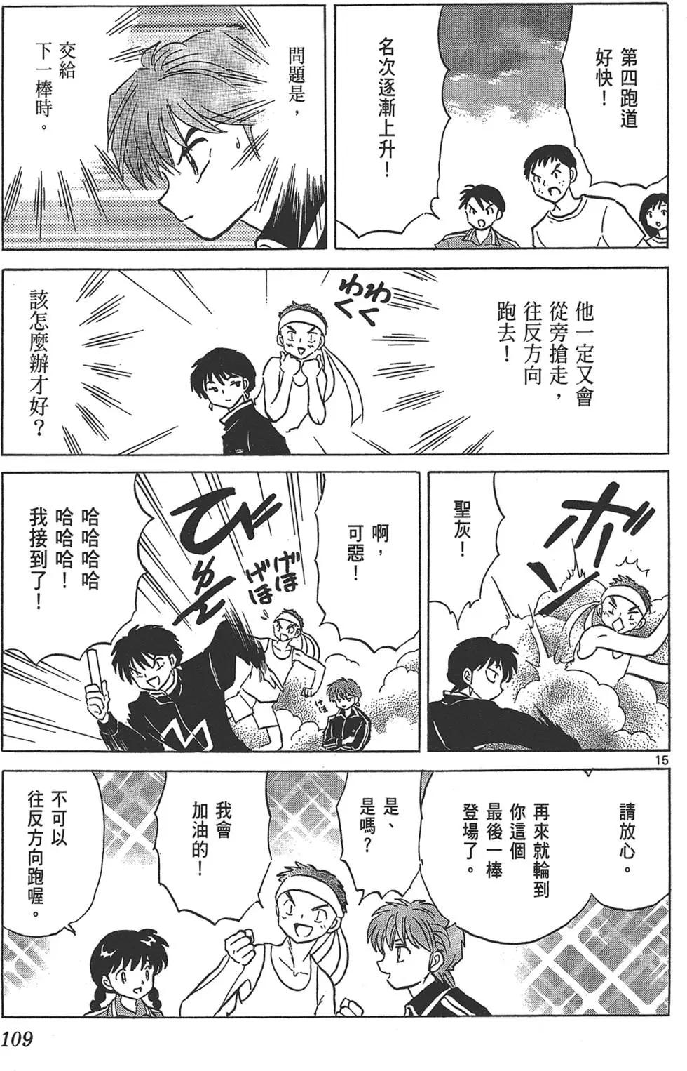 第17卷118