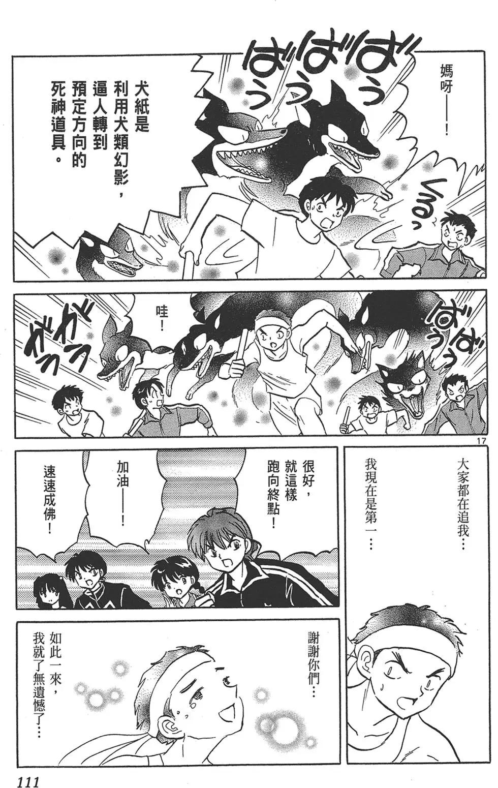 第17卷120