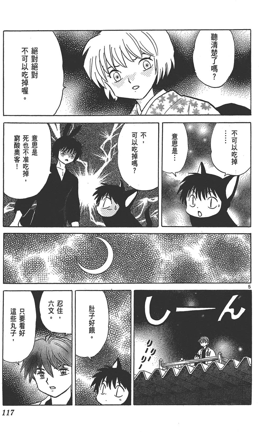第17卷126