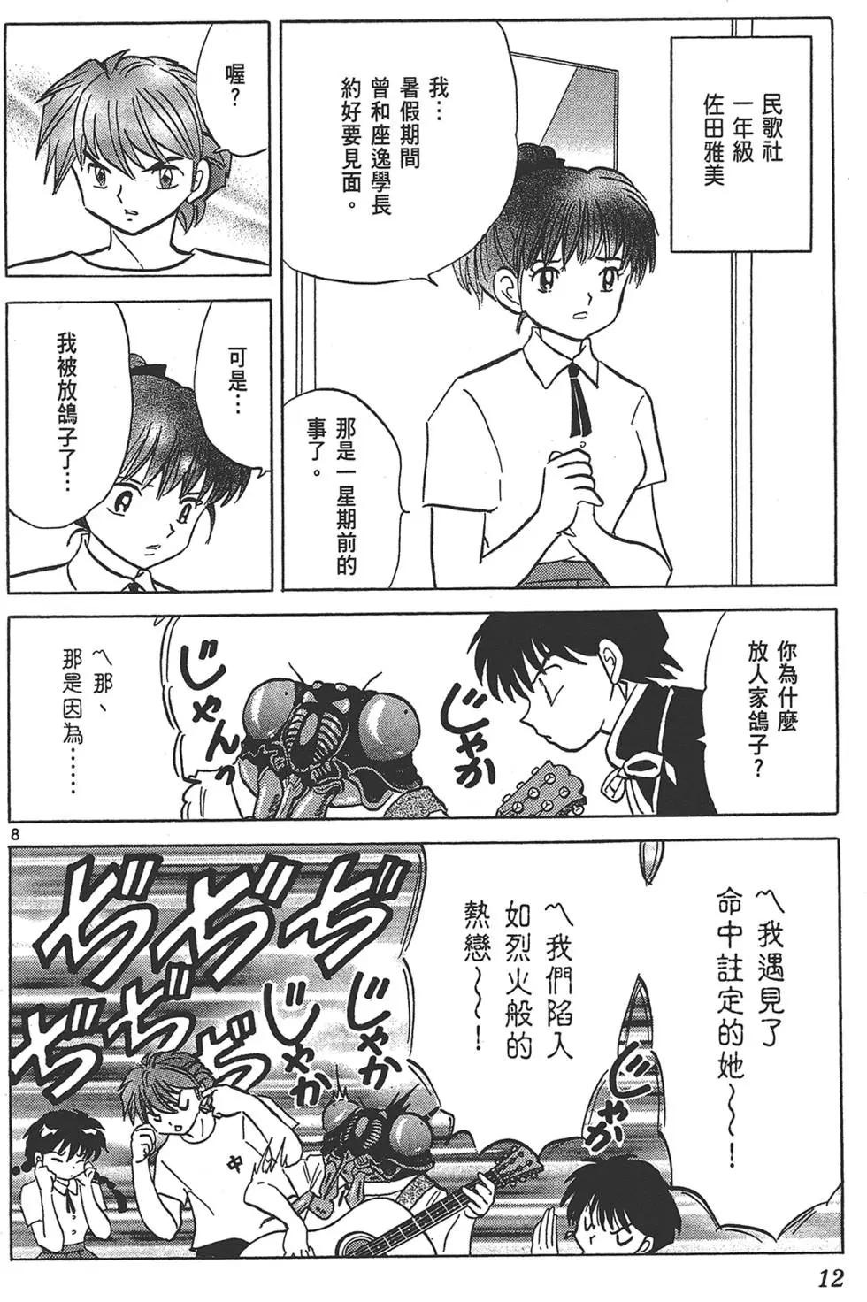 第17卷13