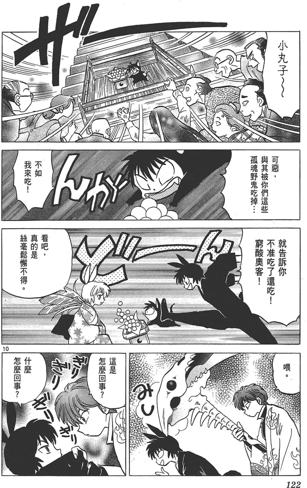 第17卷131