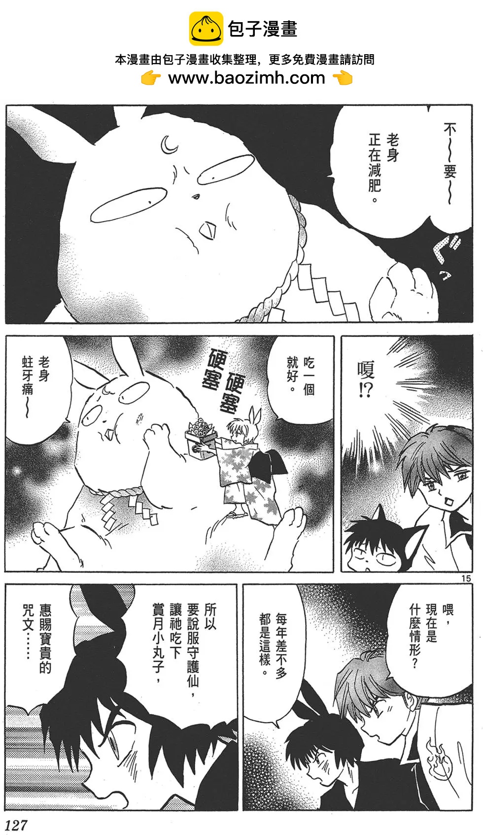 第17卷136