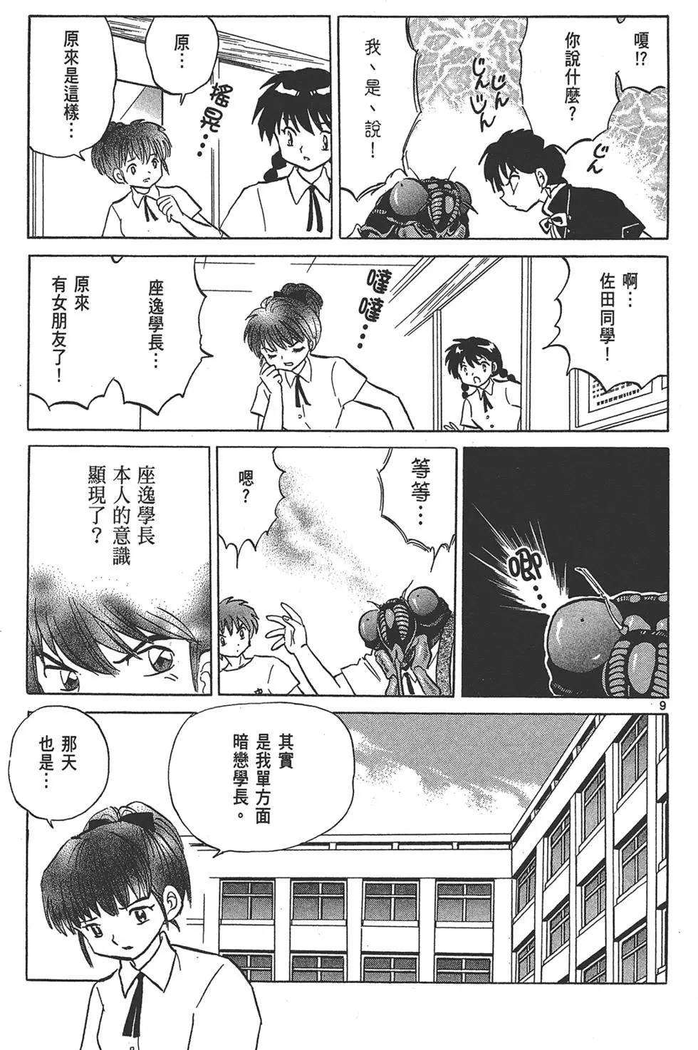第17卷14