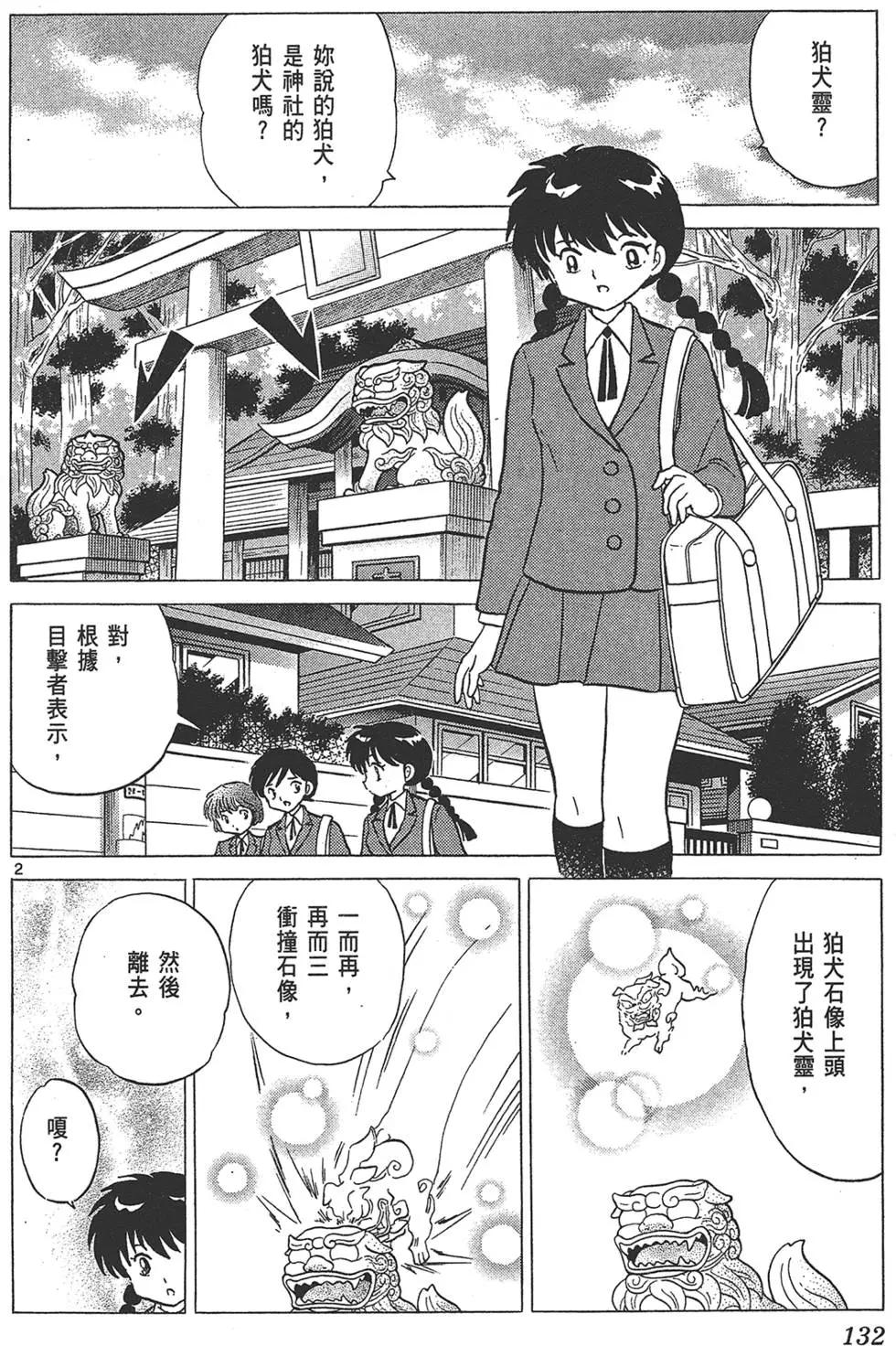 第17卷141
