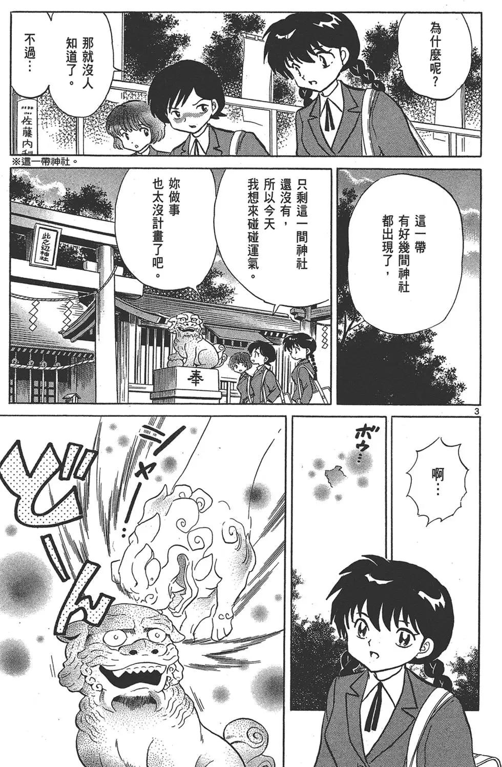 第17卷142