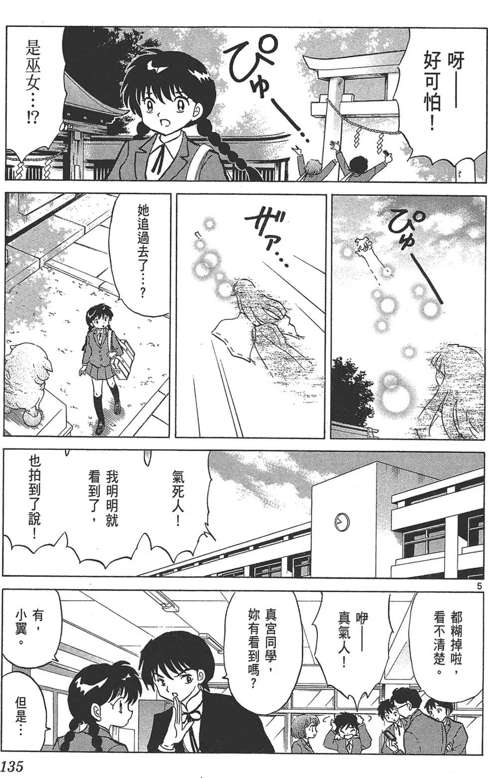 第17卷144