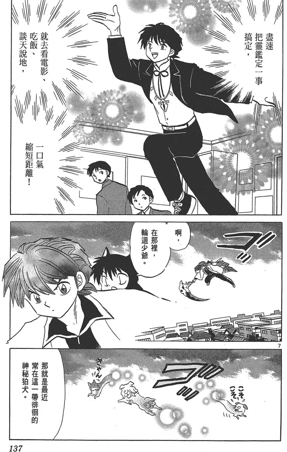 第17卷146