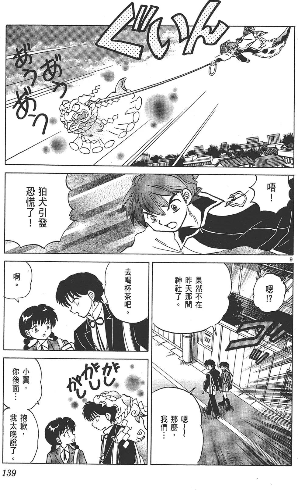 第17卷148