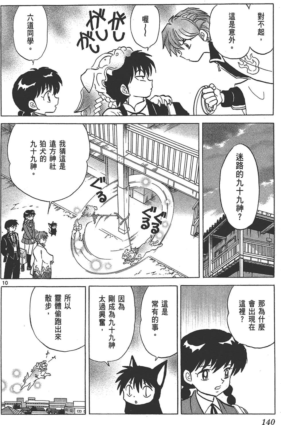 第17卷149