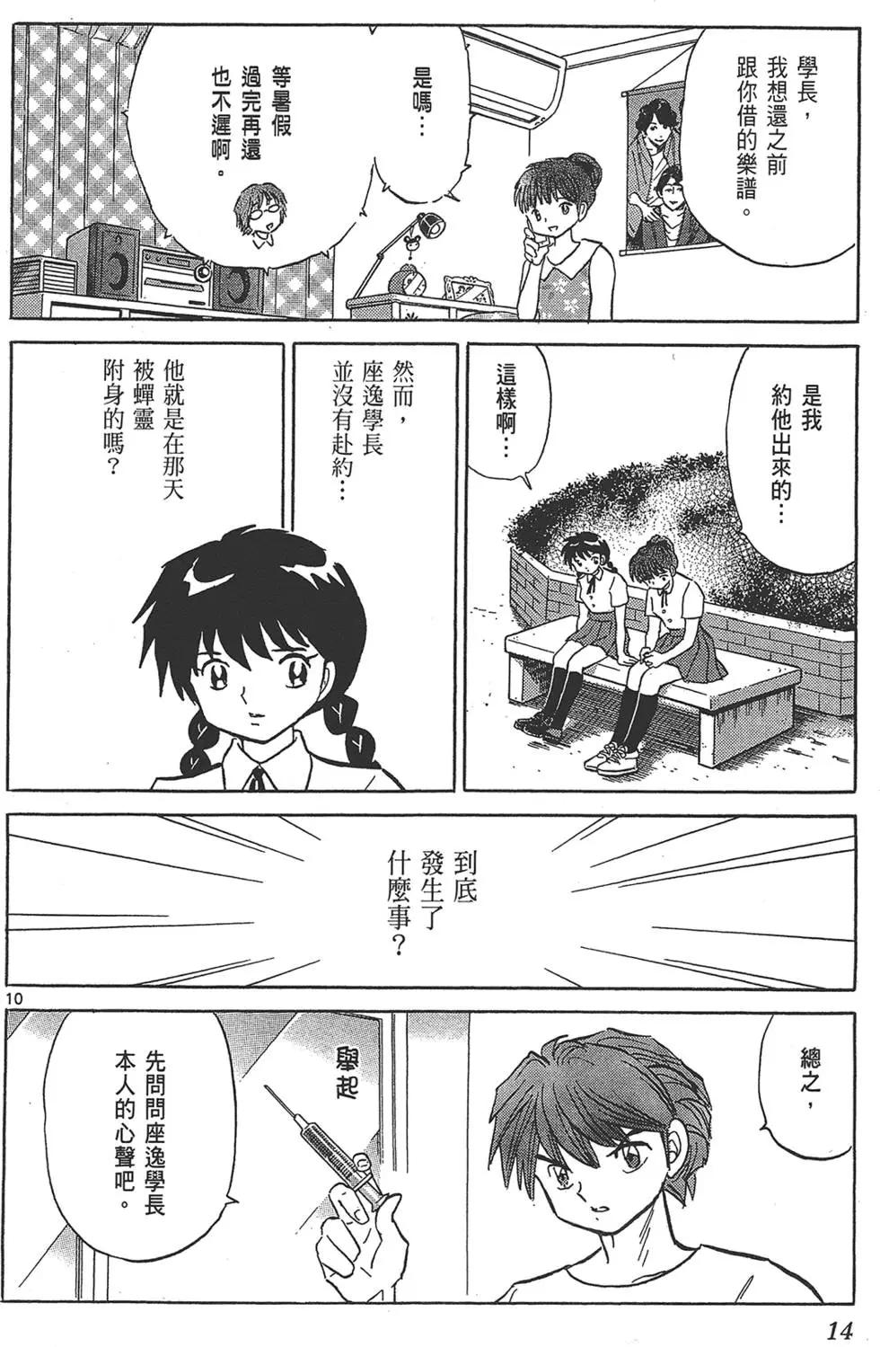 第17卷15