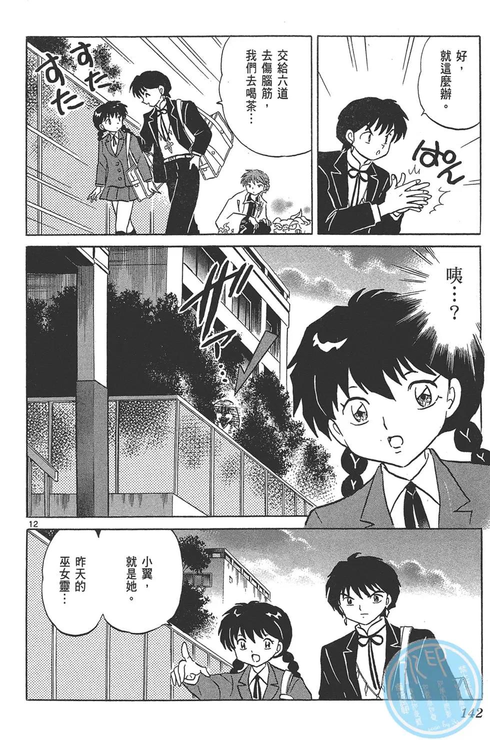 第17卷151