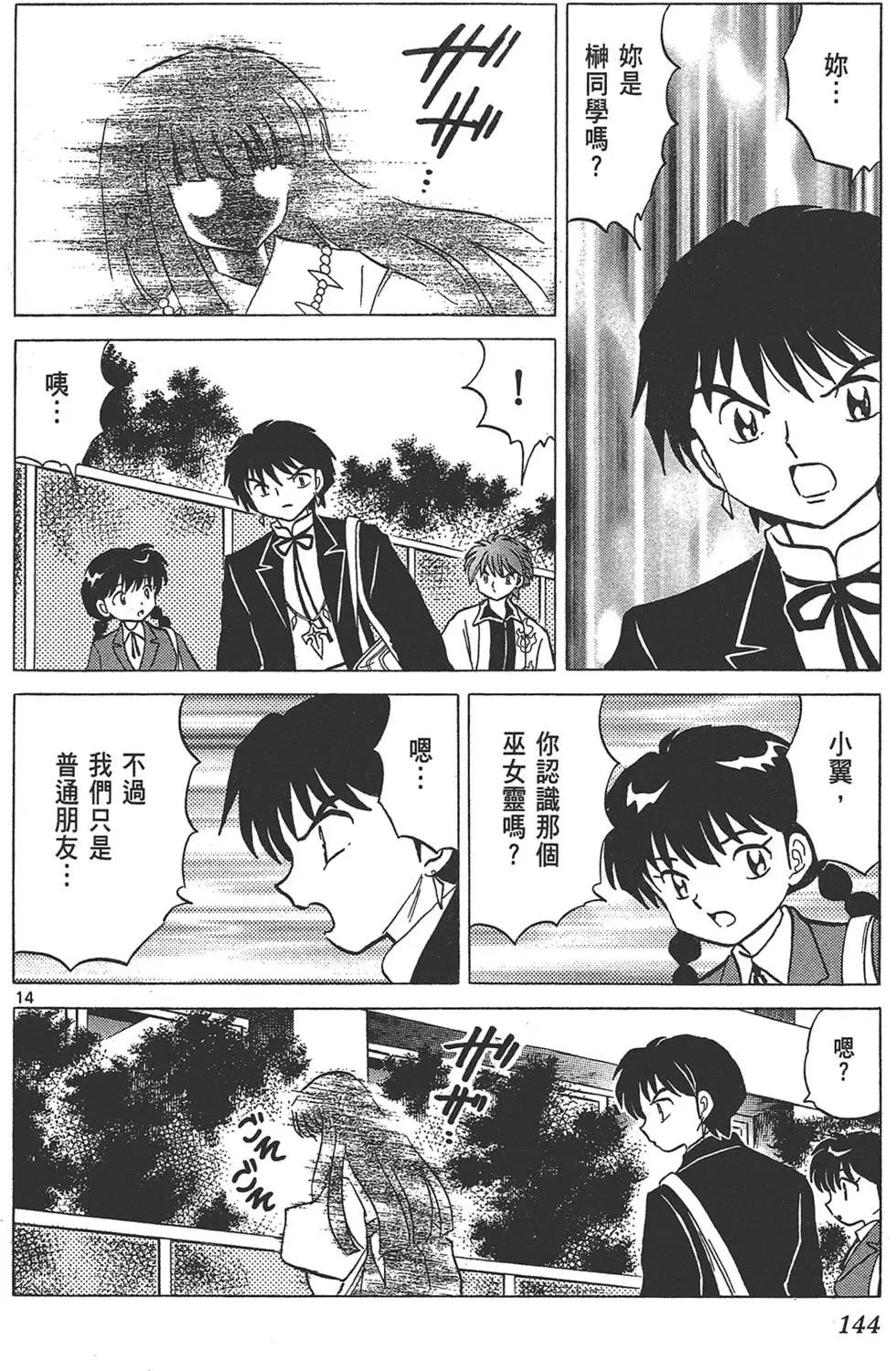 第17卷153