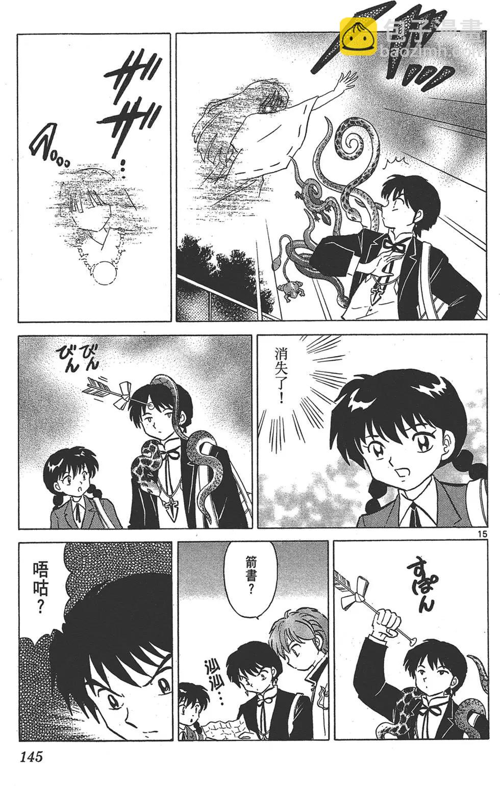 第17卷158