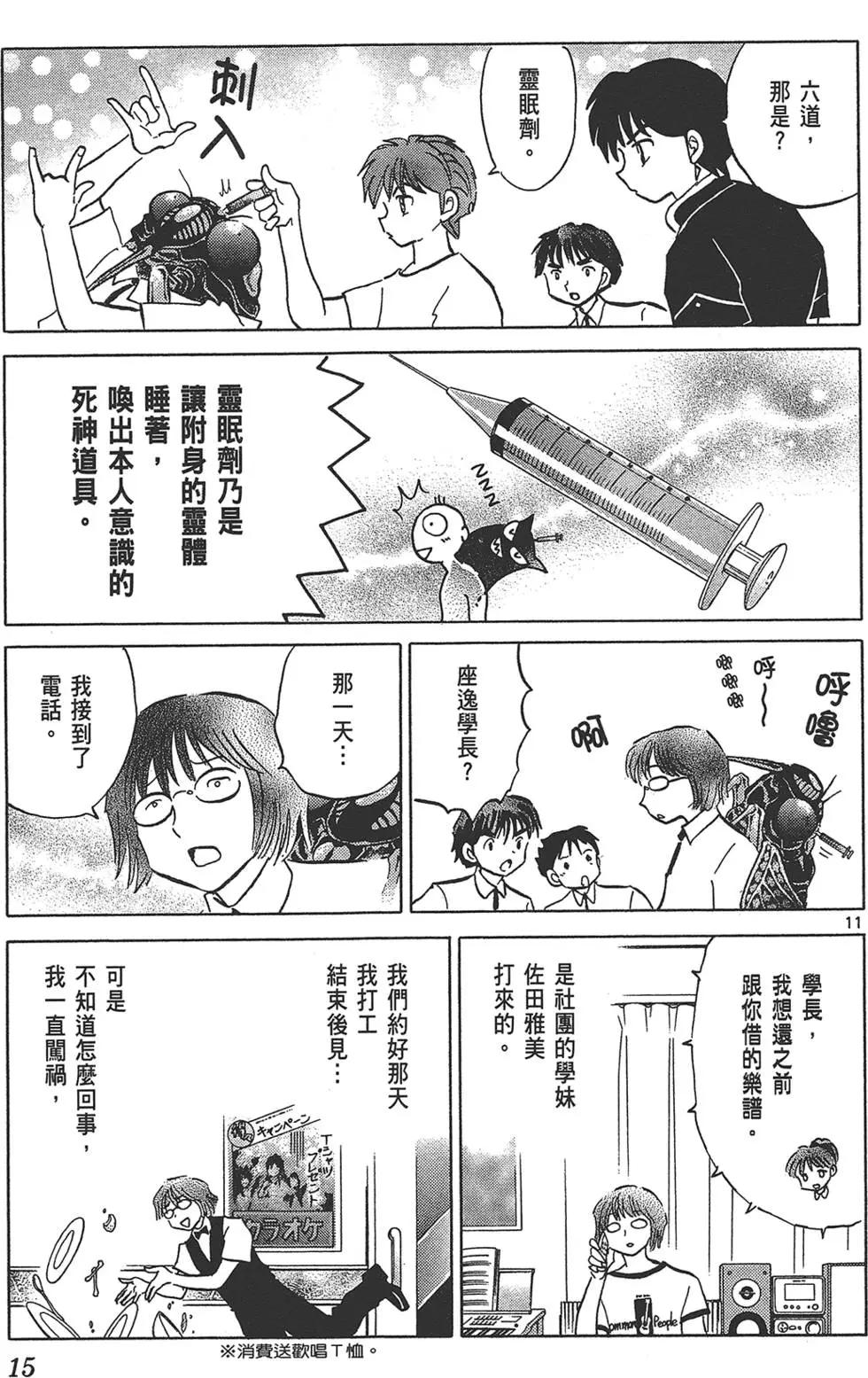 第17卷16