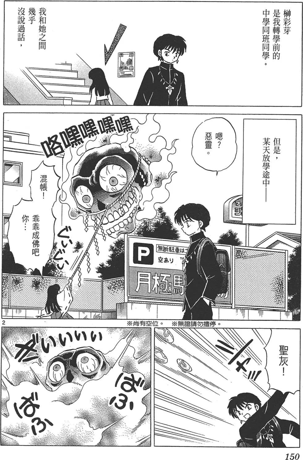 第17卷163