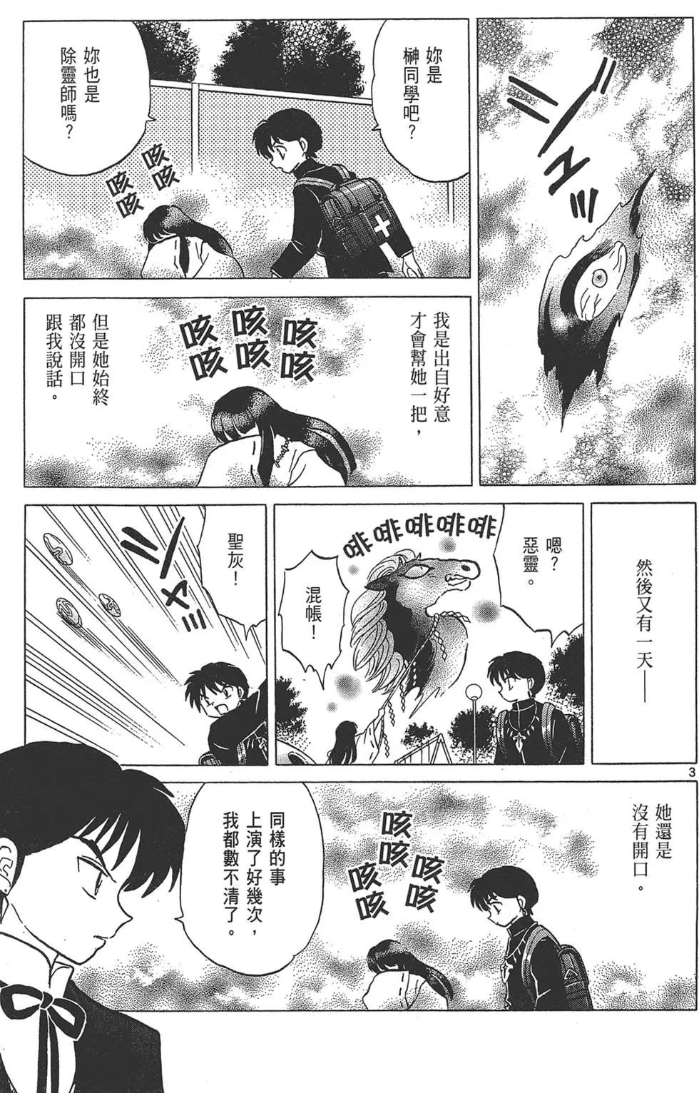 第17卷164