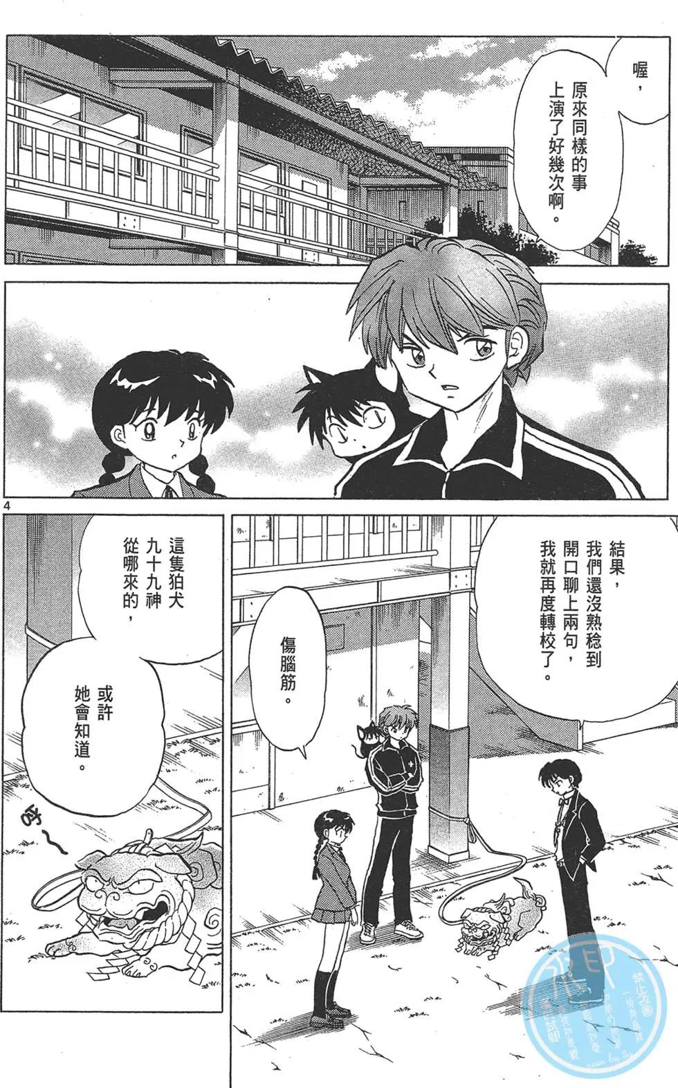 第17卷165