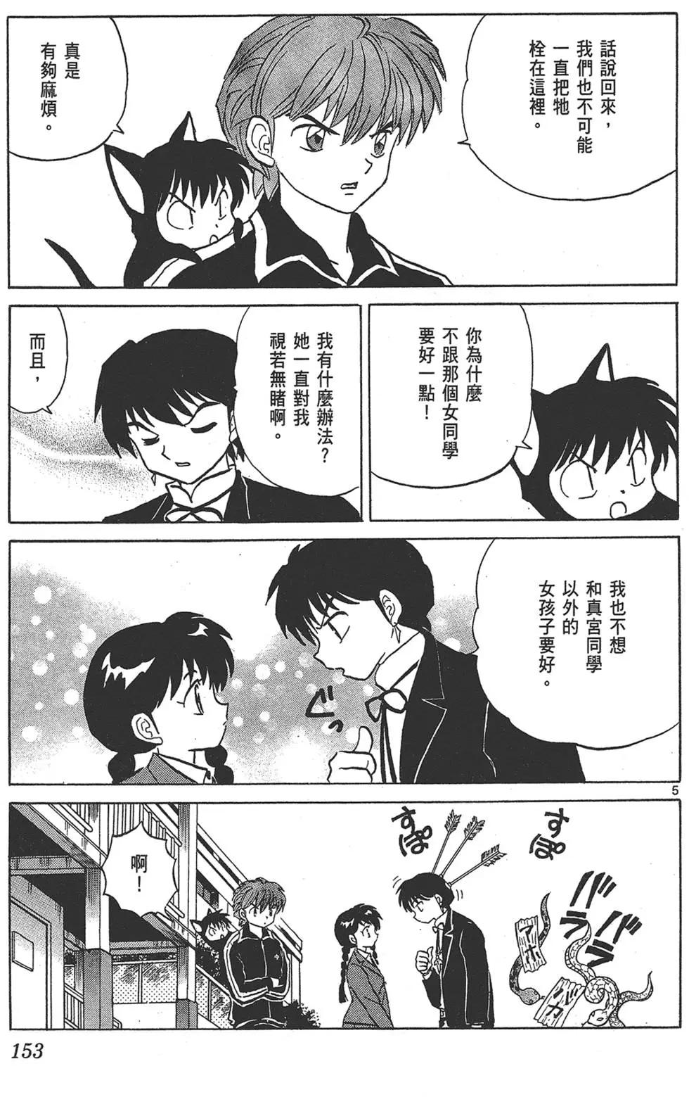第17卷166