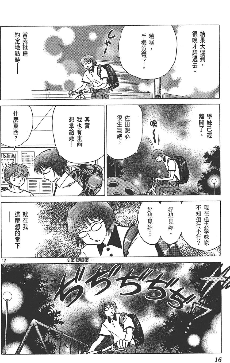 第17卷17