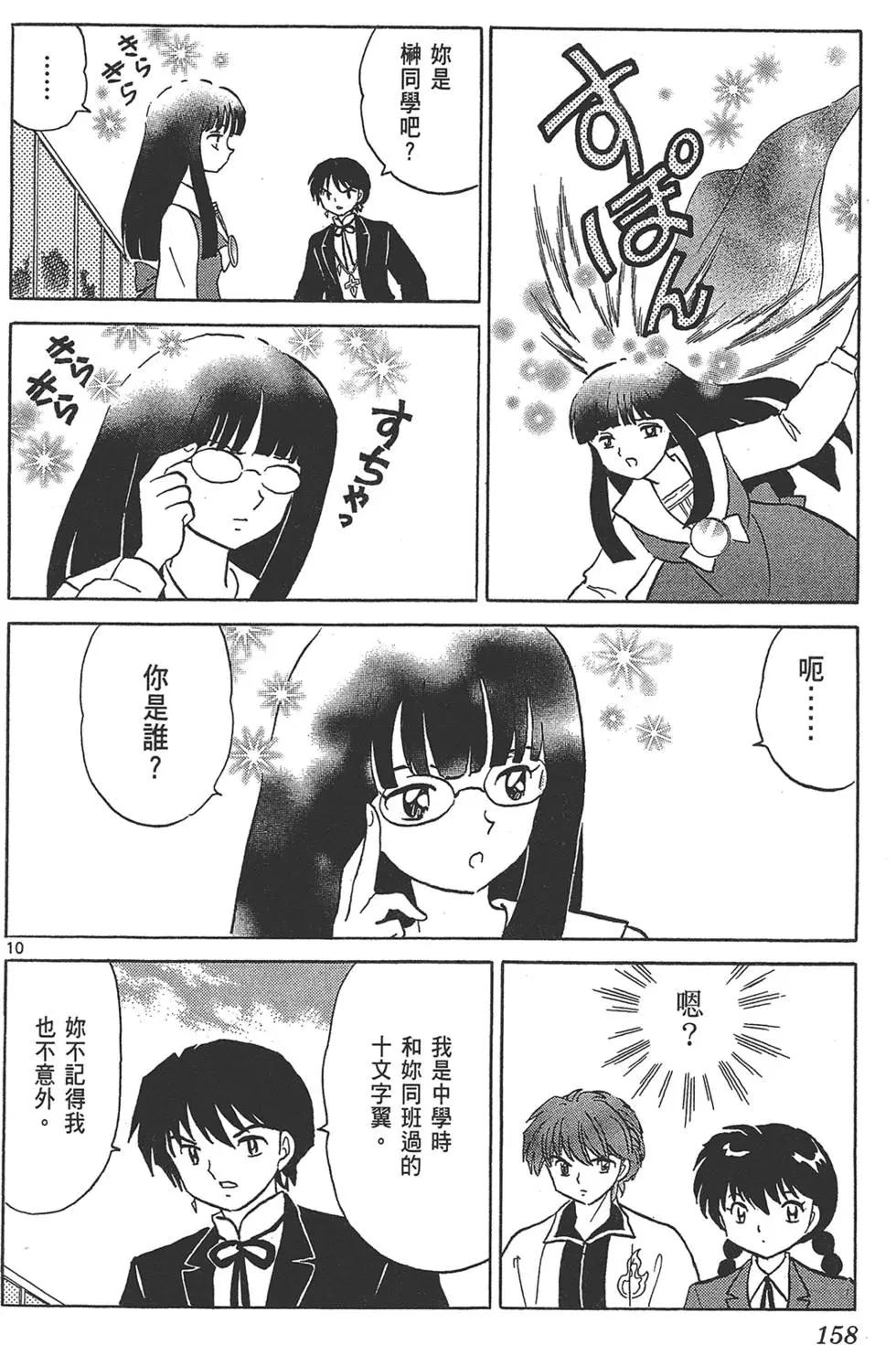第17卷171