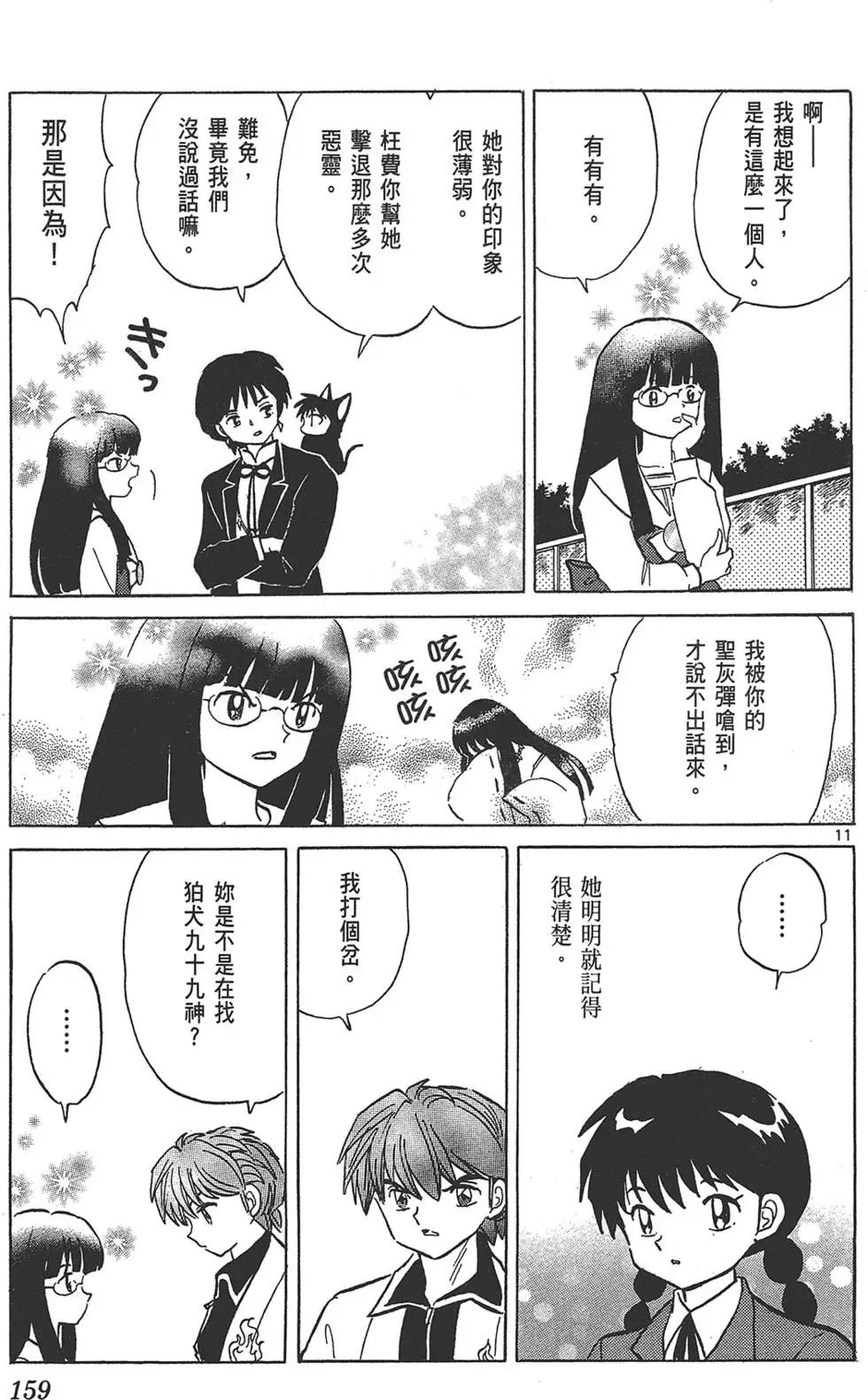 第17卷172